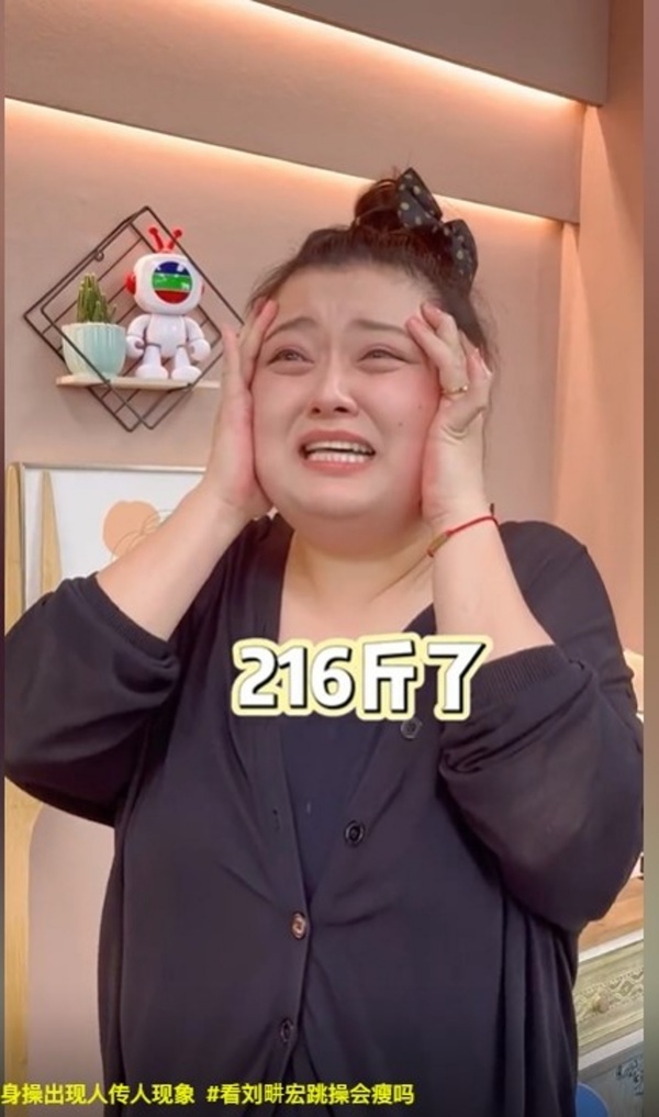 体重超过100KG！细细粒下半身罕曝光 竟有“筷子腿” 娱乐资讯 图1张