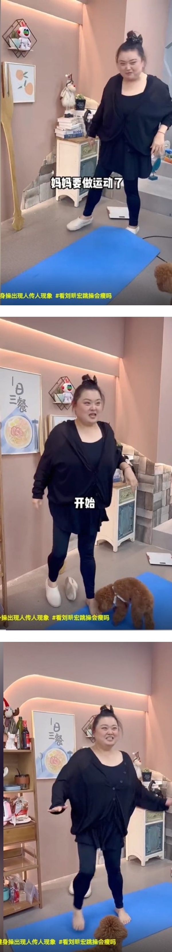 体重超过100KG！细细粒下半身罕曝光 竟有“筷子腿” 娱乐资讯 图2张