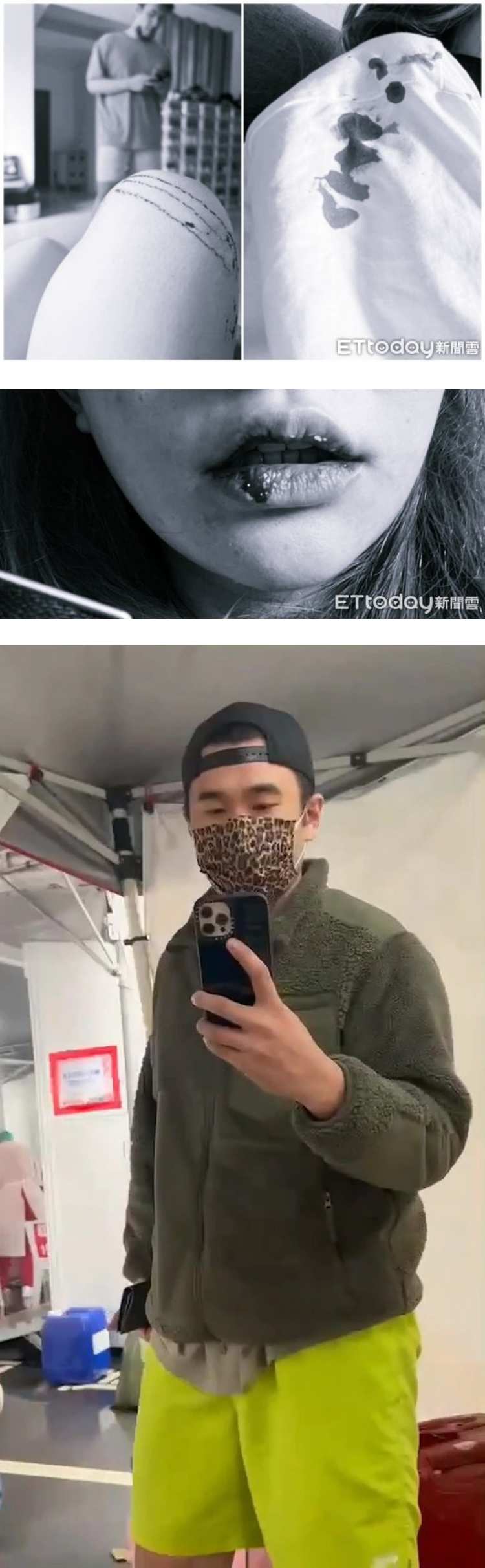 《终极三国》男星被爆殴打女性友人“满身是血”！ 求欢不成反掐脖威胁？ 娱乐资讯 图1张