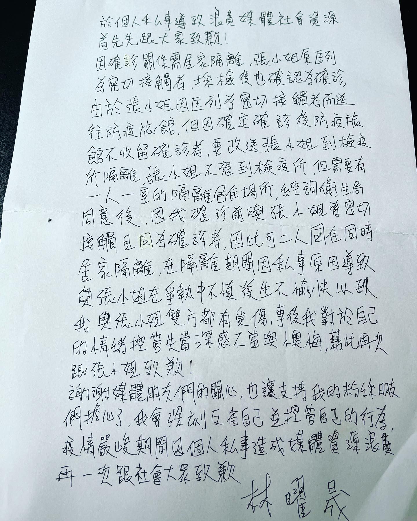 《终极三国》男星被爆殴打女性友人“满身是血”！ 求欢不成反掐脖威胁？ 娱乐资讯 图2张