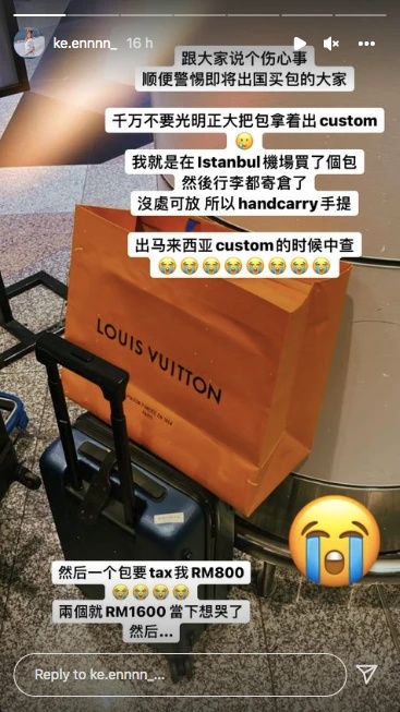 马来西亚网红可恩外国机场买包...回马过海关被罚款RM1600！要求开罚单+收据遭拒 娱乐资讯 图1张