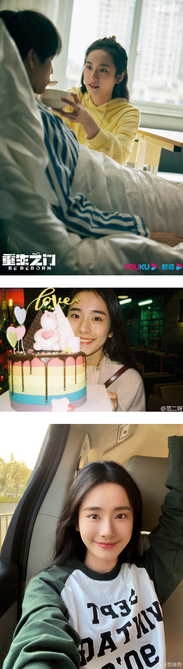 《重生之门》4大看点！王俊凯疑被故意涂黑、化丑...献“谈恋爱”首秀 娱乐资讯 图9张