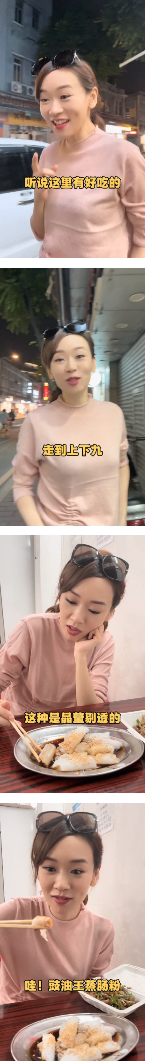 43岁杨思琦无罩+全妆露脸！公然上街竟无人认得？ 娱乐资讯 图1张
