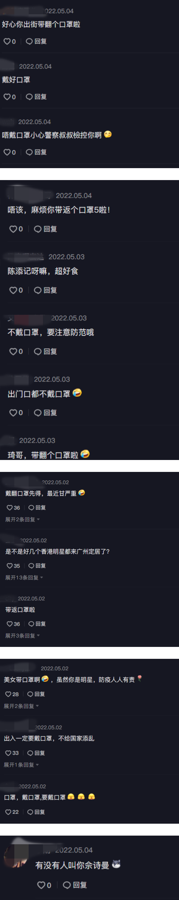 43岁杨思琦无罩+全妆露脸！公然上街竟无人认得？ 娱乐资讯 图2张