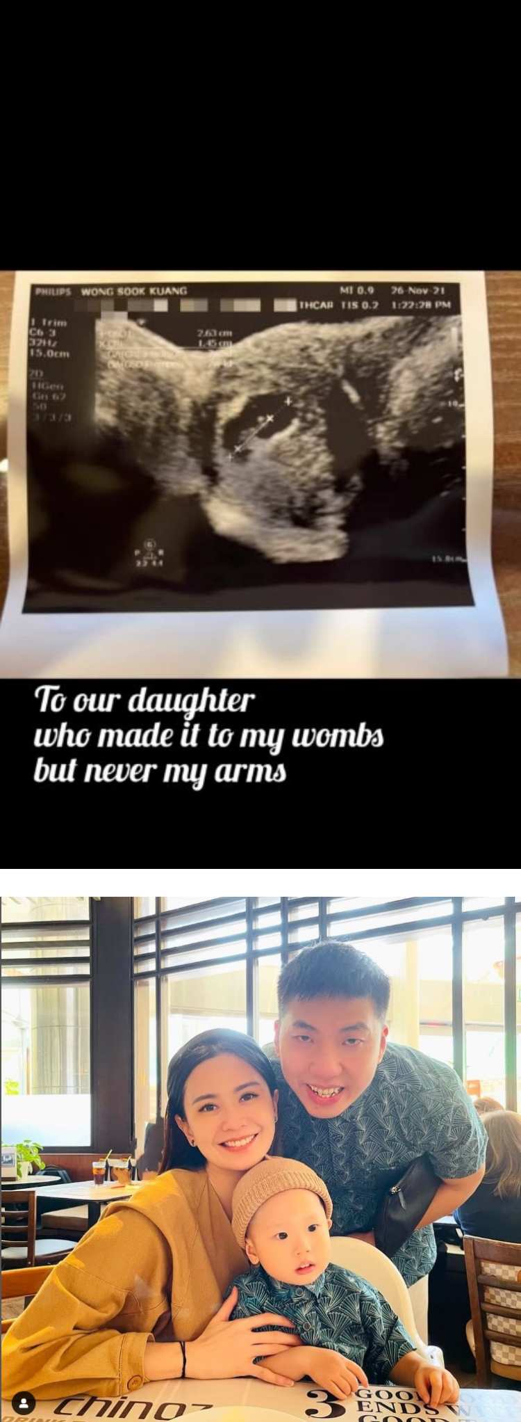 怀胎5个月流产！ 王淑君悲痛喊话二胎女儿：永远是我们家庭一员 娱乐资讯 图1张