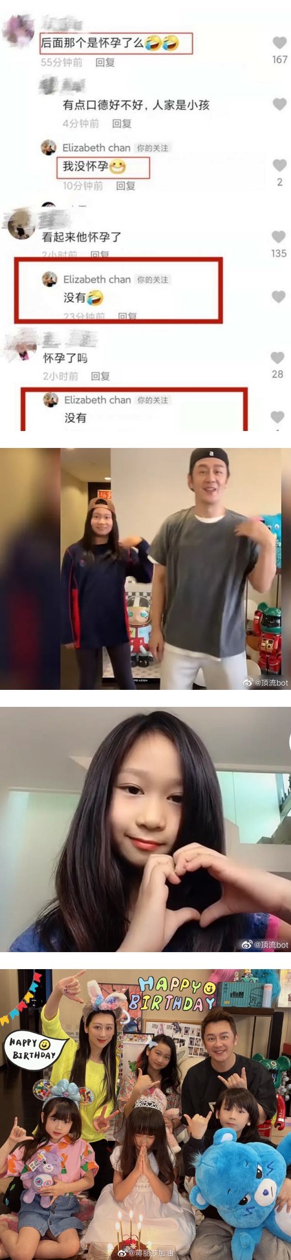 【小编说】陈浩民10岁女儿身材圆润被嘲怀孕！别逼惨星二代了...（by 大块脸） 娱乐资讯 图1张