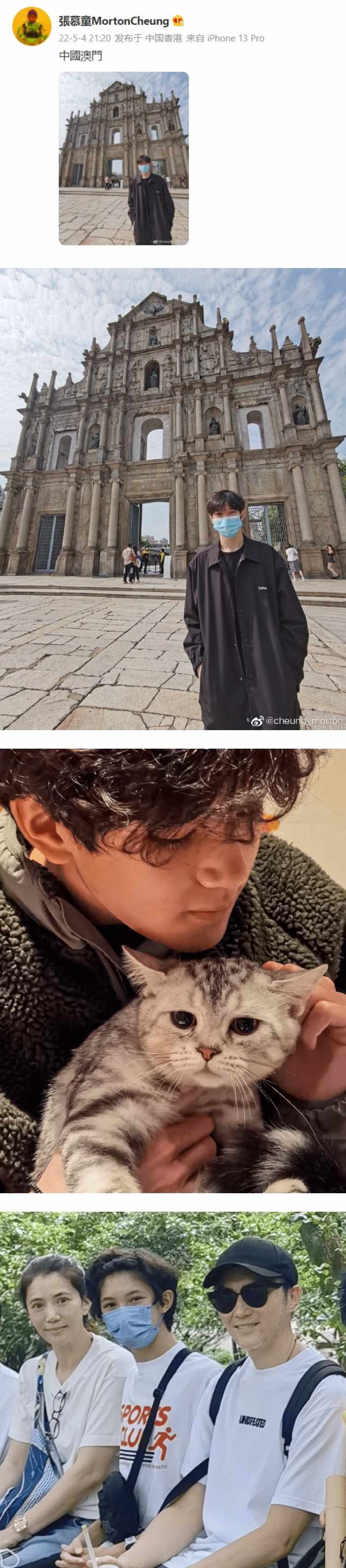曾因说错话被炮轰是港独！ 15岁魔童微博晒近照...4字配文求生欲爆棚 娱乐资讯 图2张