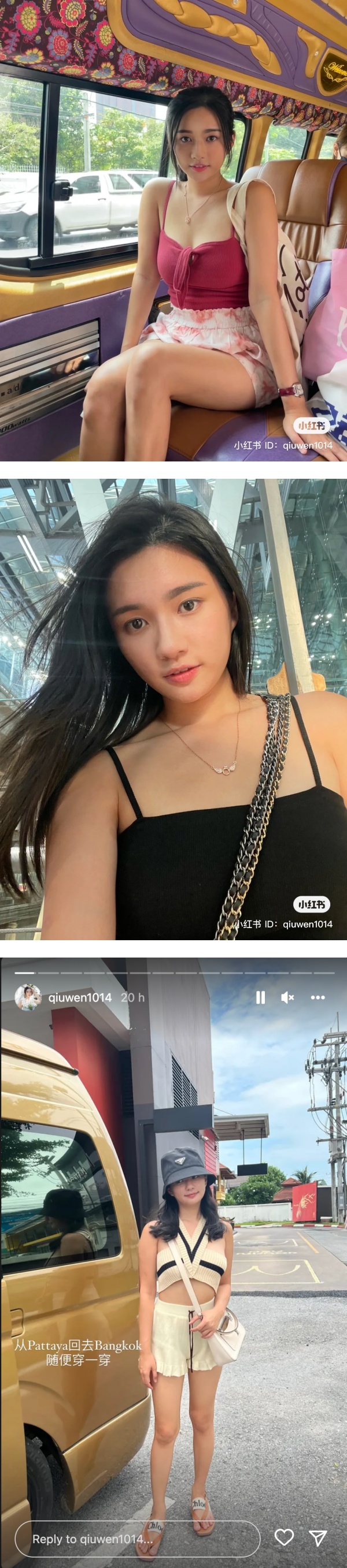 泰国游艇晒绝美照被质疑P图过度！秋雯大方认了：有修肚子和手臂 娱乐资讯 图1张
