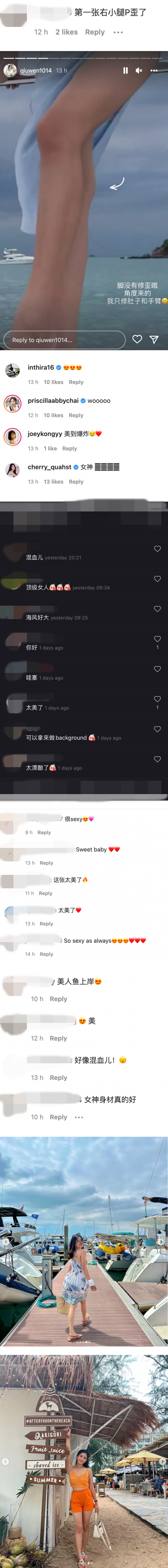泰国游艇晒绝美照被质疑P图过度！秋雯大方认了：有修肚子和手臂 娱乐资讯 图3张
