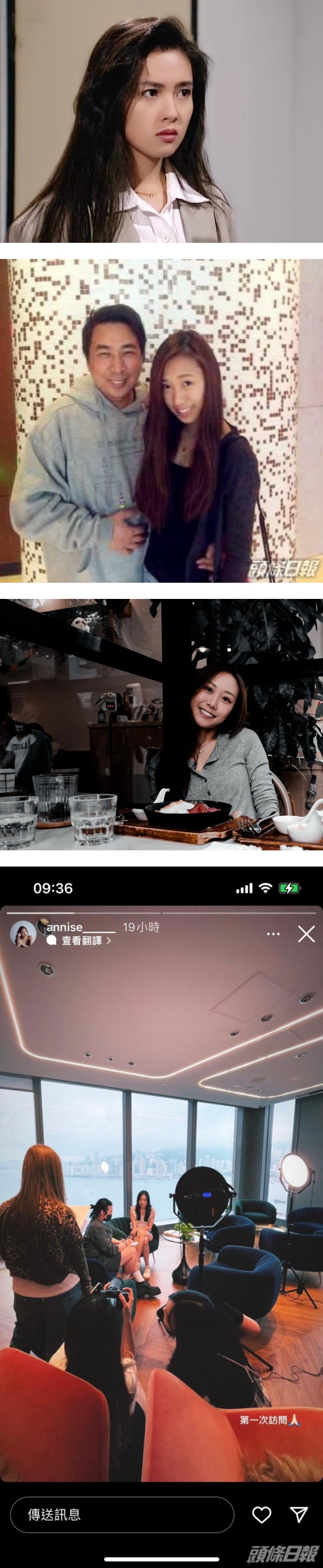 “三级片女神”李丽珍25岁爱女撞脸陈法拉！准备进军网红圈...不排除与妈妈合作 娱乐资讯 图3张