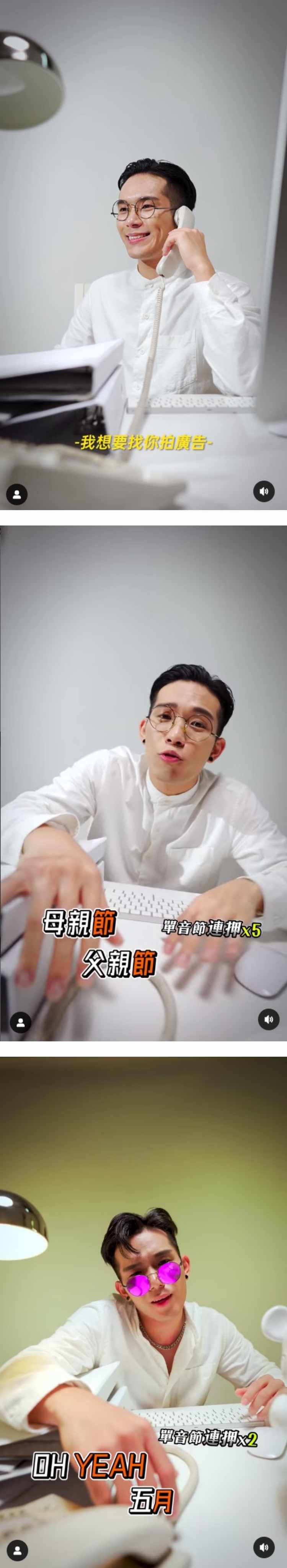 培永首次挑战RAP...惊艳全网！ 被大赞：王嘉尔+杜德伟合体 娱乐资讯 图1张