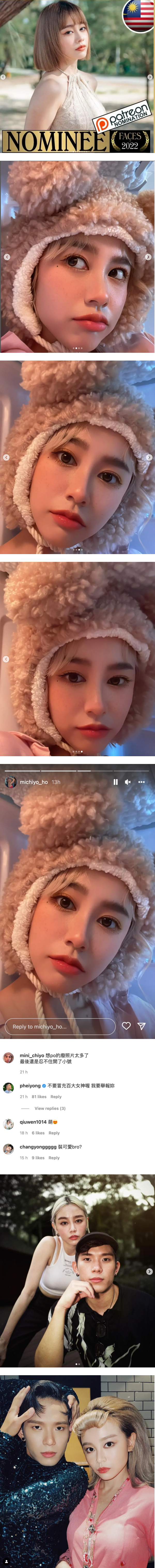 Michiyo开IG小号晒可爱照！培永又现身调侃：不要冒充百大女神 娱乐资讯 图2张