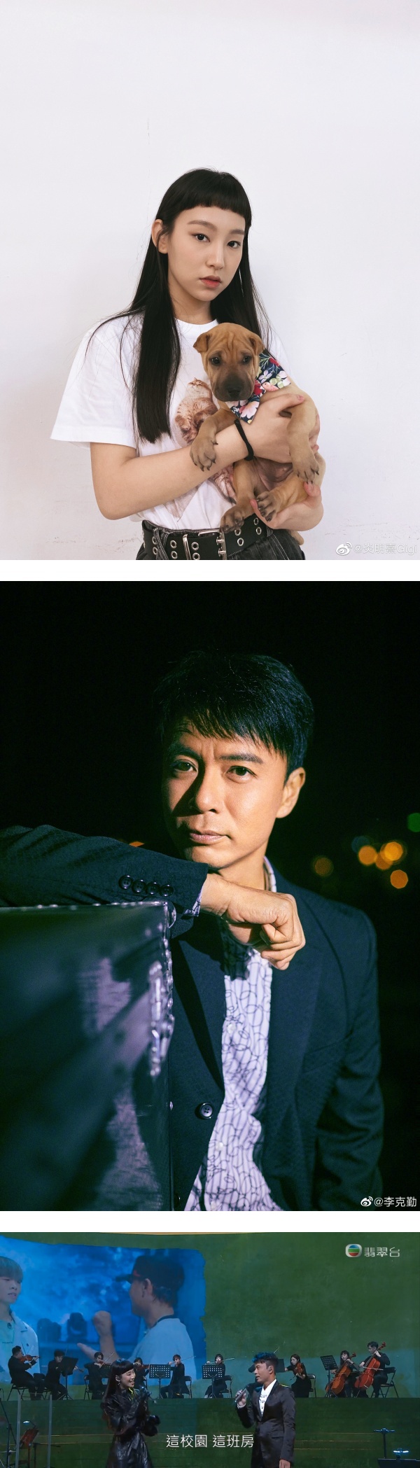 “野生”炎明熹、李克勤爬山被捕获！网调侃：父女既视感 娱乐资讯 图1张