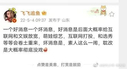 网传萌娃综艺、选秀卷土重来！王祖蓝参与《爸爸当家》定档！ 娱乐资讯 图4张