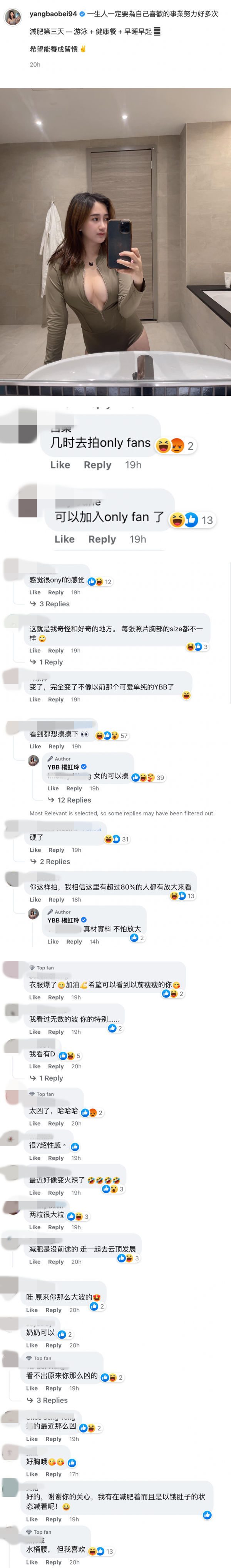 YBB晒大尺度泳装疑似转型！网调侃：看来是要加入Only Fans了 娱乐资讯 图2张