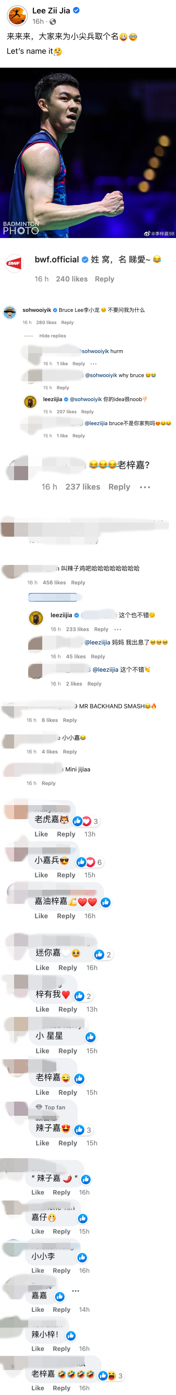 李梓嘉推可爱卡通贴图！网友推荐名字：辣子鸡、老梓嘉… 娱乐资讯 图3张