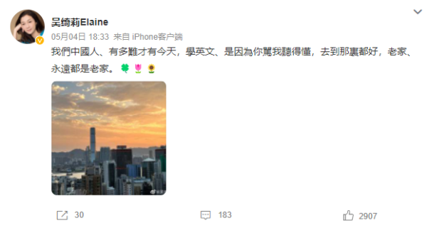 母亲节前夕发文！吴绮莉疑隔空喊话媳妇：学英文是因为你骂我听得懂 娱乐资讯 图1张