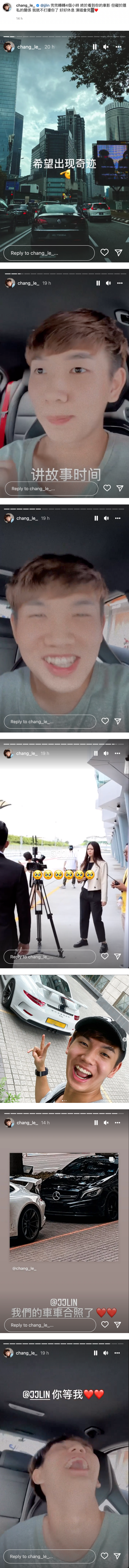 常乐疯狂追星林俊杰！从KL追到Sepang…终于捕获他的车！ 娱乐资讯 图2张