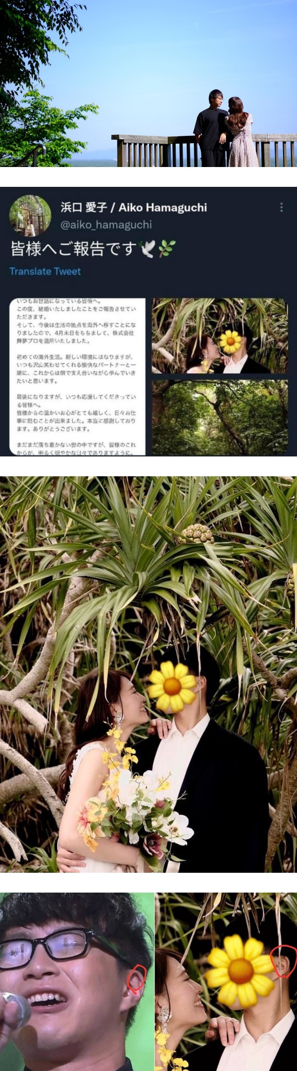 结婚前有18个绯闻女友！吴业坤日籍太太正脸曝光...是可爱美女 娱乐资讯 图1张