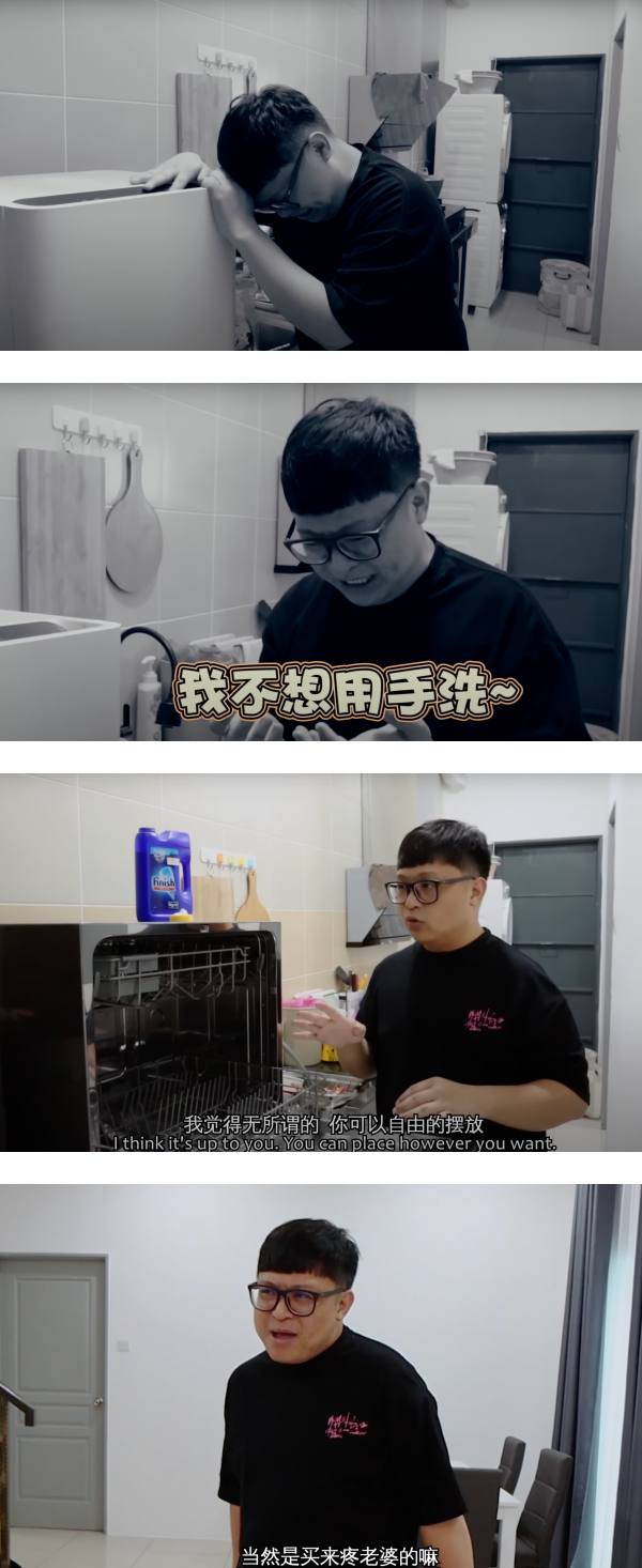 遭网友攻击：YouTuber扼杀未来地区栋梁！伟鸿无奈回应：我真的不会了 娱乐资讯 图2张