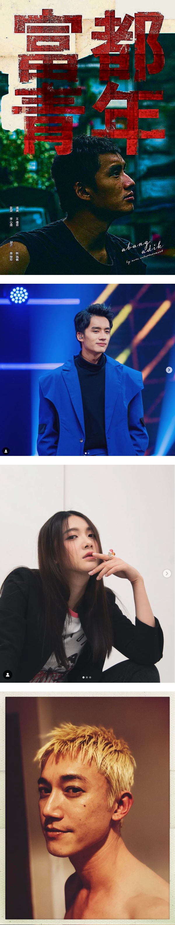 吴慷仁抵马开工！担心疫情严峻 戴口罩高呼：大家请加油 娱乐资讯 图3张
