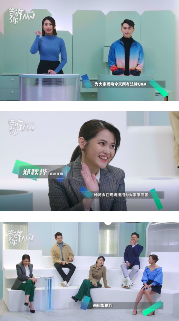 【告诉你LAW】朱浩仁靠TVB科普法律知识！吴家润曝分家产经历：很麻烦的 娱乐资讯 图1张