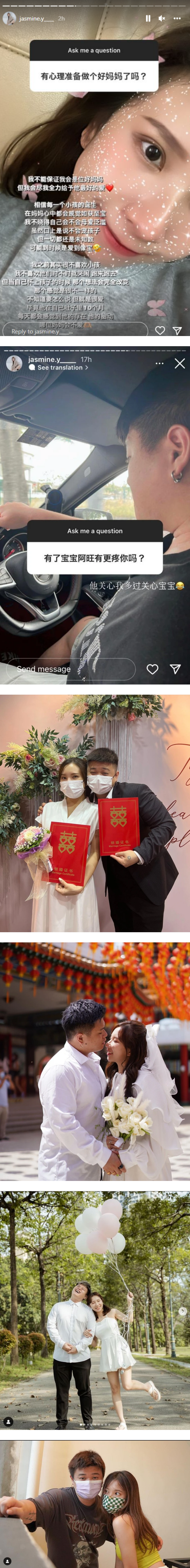 Jasmine自爆不喜欢小孩！ “不能保证我会是位好妈妈” 娱乐资讯 图2张
