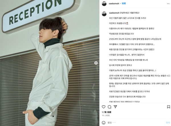 《PD 101》27岁选手惊爆患血癌！隐瞒病情4月“我会战胜它” 娱乐资讯 图2张
