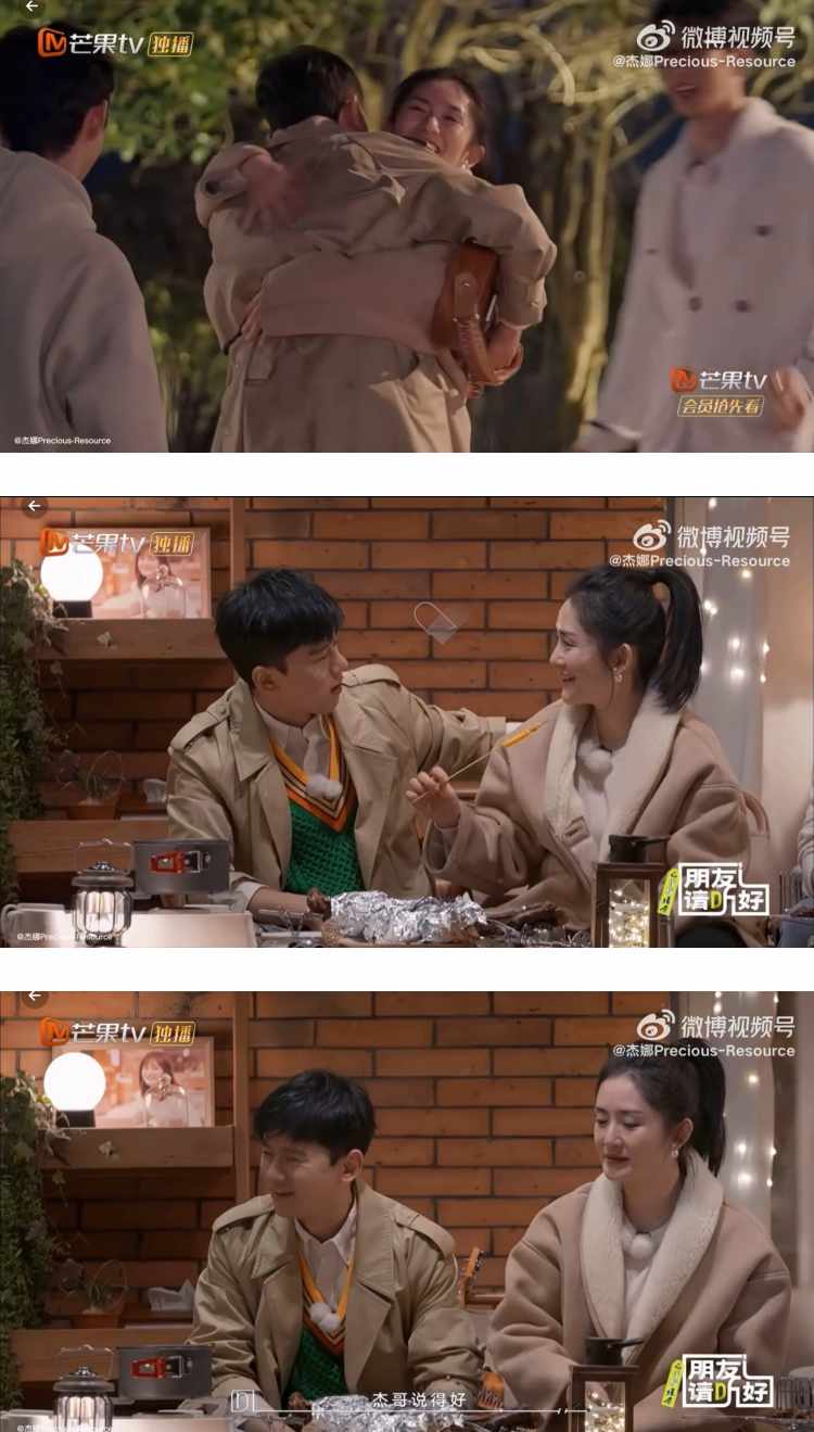张杰做客《朋友请听好》...谢娜害羞要分房睡！ 他的回应超霸气 老公力Max 娱乐资讯 图1张