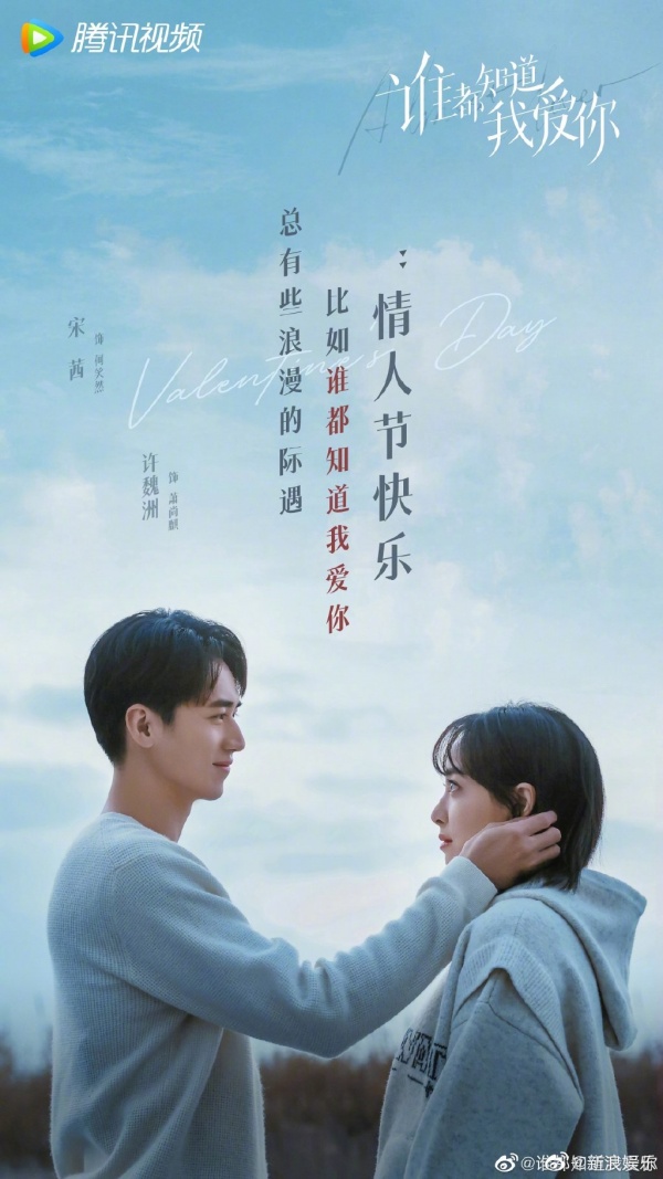 9部待播、热播中“姐弟恋”马来西亚剧！有2对相差12年的“情侣” 娱乐资讯 图4张