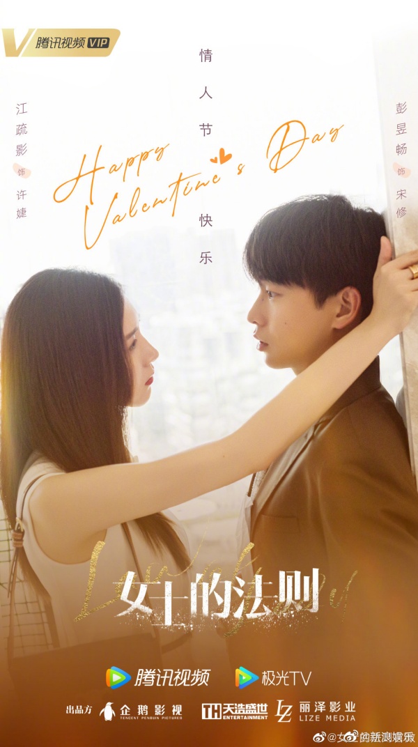 9部待播、热播中“姐弟恋”马来西亚剧！有2对相差12年的“情侣” 娱乐资讯 图5张