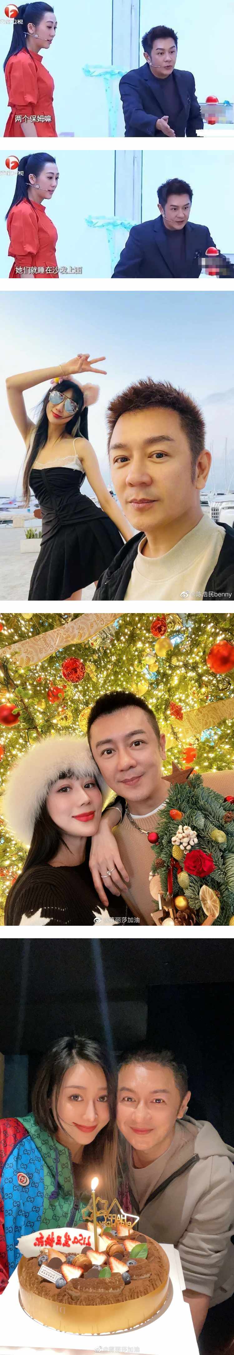 不让保姆上桌被抨击！ 陈浩民老婆怒怼：员工就是不可以和老板一起吃饭 娱乐资讯 图2张