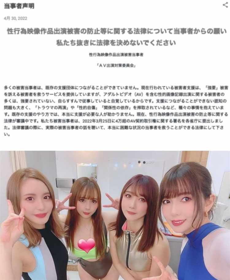 日本AA末日！ 爆禁拍“痴汉、多P”等16种题材...连亲吻都不行 娱乐资讯 图1张