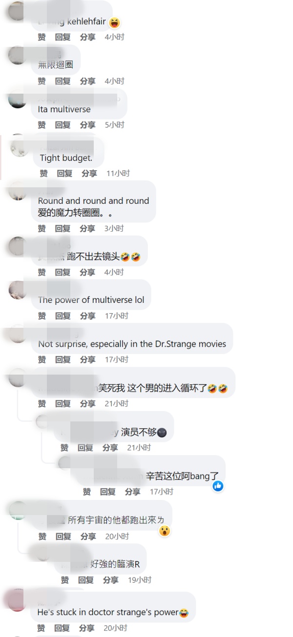 漫威也省Budget？网友抓包《Doctor Strange 2》西装男同一场景出现4次 娱乐资讯 图2张