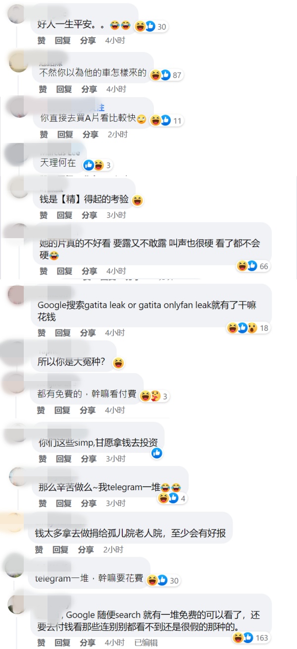 网友买Gatita OnlyFans后称上当了！想看影片却... 娱乐资讯 图2张