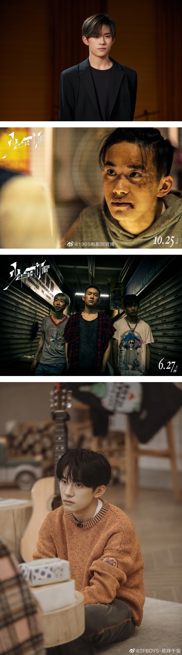 【小编说】谁说偶像出身就不能成为好演员？马来西亚、韩国、内地都有转型成功的超强人选！（by 熬夜教父） 娱乐资讯 图4张