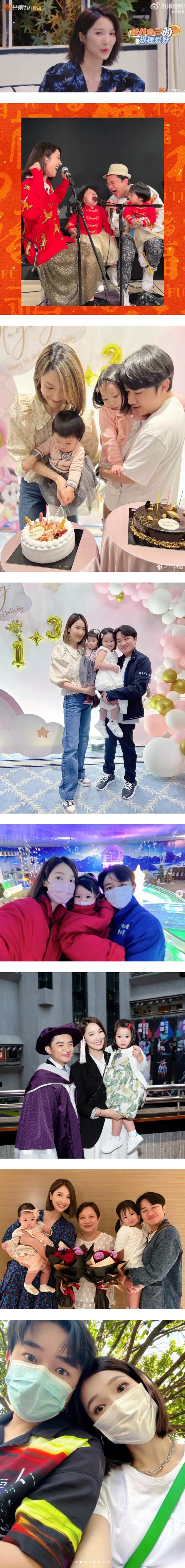 王祖蓝想做全职爸爸！担心有一天女儿比自己高 娱乐资讯 图2张