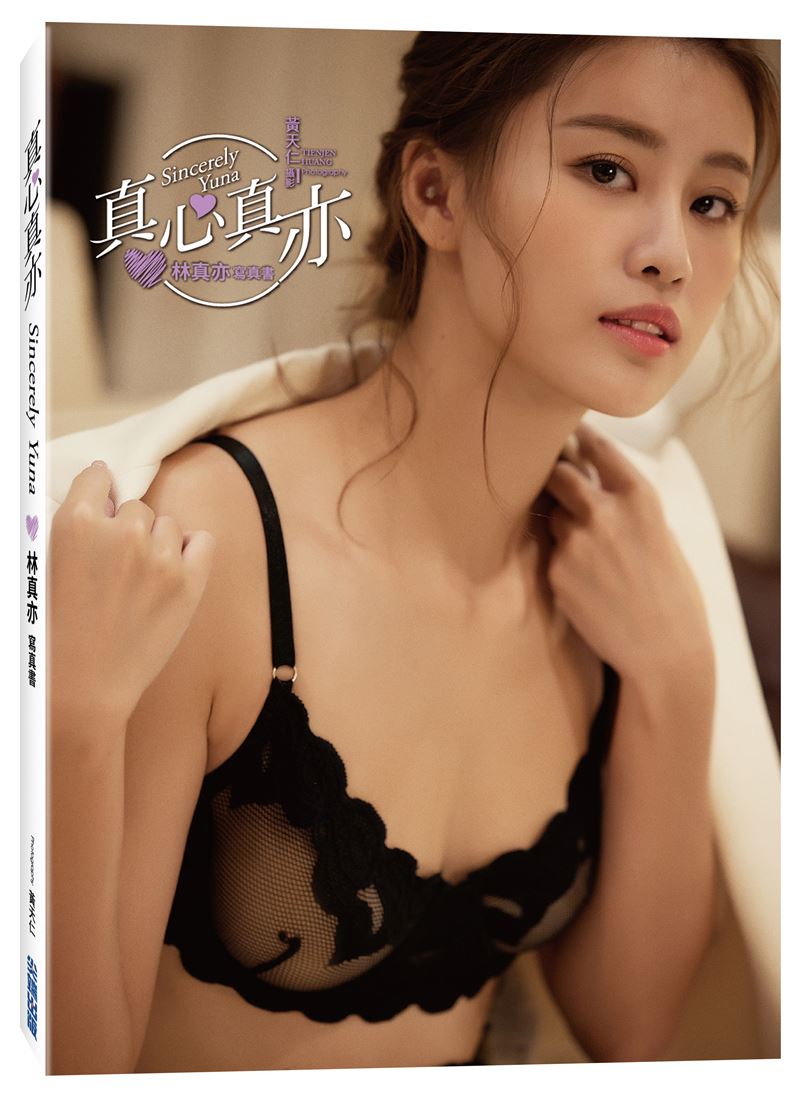 微笑女神脱了！化身“真心天使”双手遮胸口羞喊：太赤裸 时尚资讯 图2张
