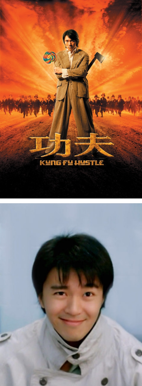 传周星驰将开拍《功夫2》！前导海报意外曝光？ 娱乐资讯 图1张