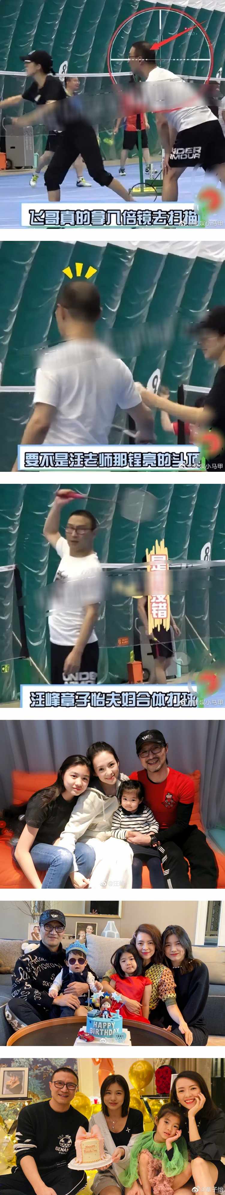 章子怡嫁他绝对是为了爱情！ 50岁汪峰陷中年危机...惊见啤酒肚+秃头 娱乐资讯 图2张