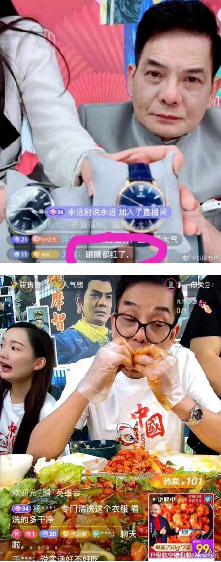 曾被封“最惨带货明星”！ 李国麟终于回香港拍戏了 娱乐资讯 图1张