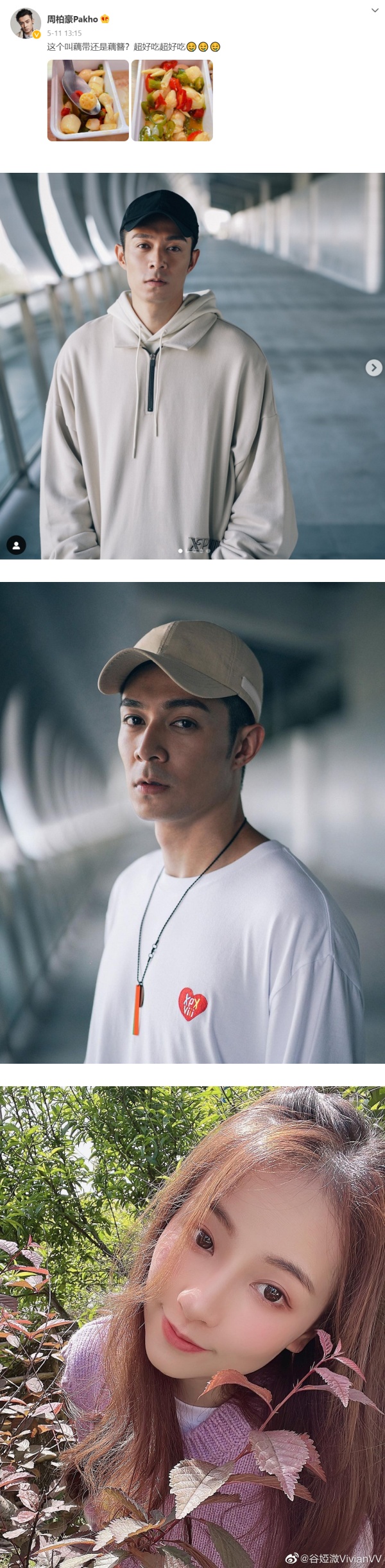 网传容祖儿、周柏豪加盟《声生不息》！还有TFBOYS成员 娱乐资讯 图2张