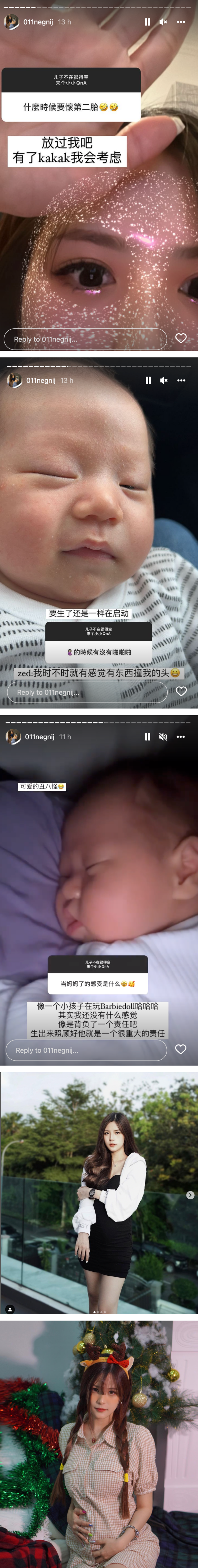 被粉丝询问：怀孕期间是否有“办事” ？Jing En 大方回应：要生了还是一样启动 娱乐资讯 图3张