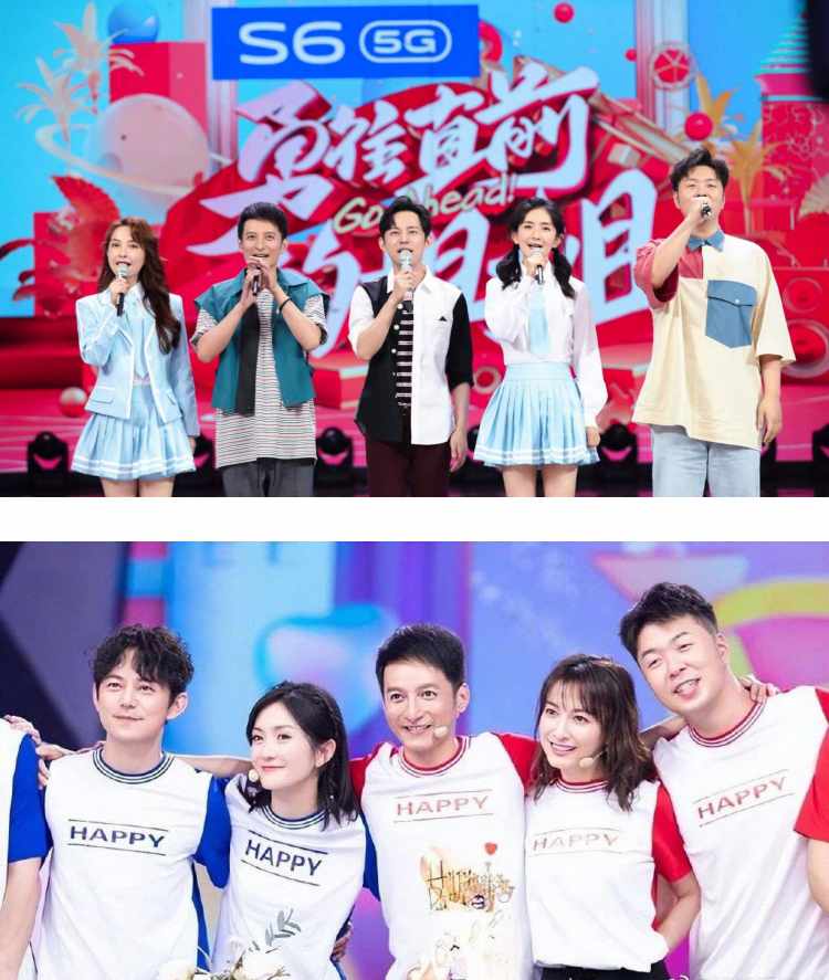 《快乐大本营》逾100期节目被下架！ TFBOYS严重被误伤 娱乐资讯 图1张