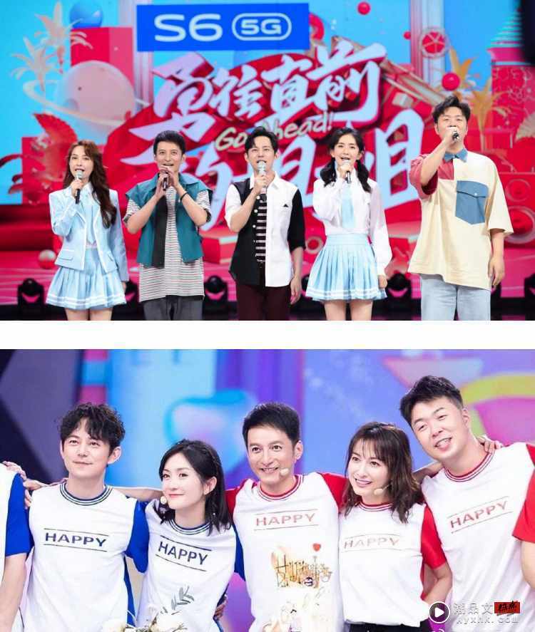 《快乐大本营》逾100期节目被下架！ TFBOYS严重被误伤 娱乐资讯 图1张