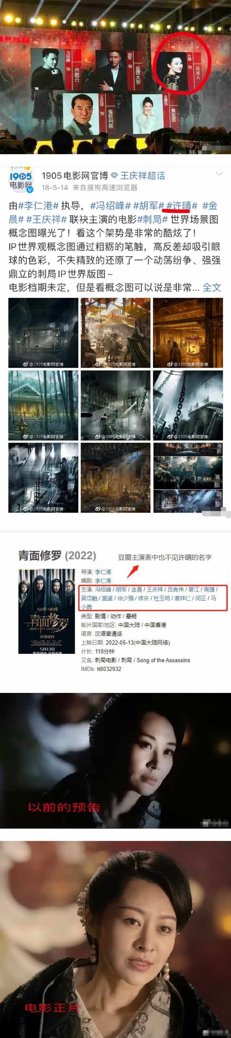 内地影后疑被封杀！ 新片遭除名+AI换脸...工作室发视频澄清却只见背影 娱乐资讯 图1张