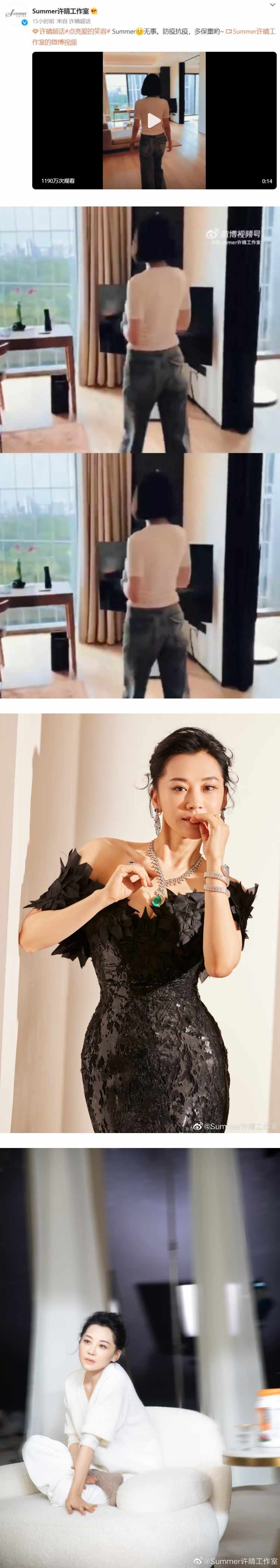 内地影后疑被封杀！ 新片遭除名+AI换脸...工作室发视频澄清却只见背影 娱乐资讯 图2张