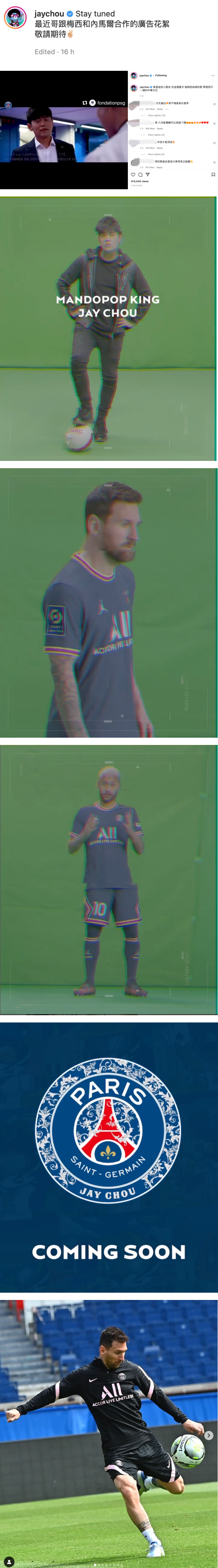 双喜临门！周杰伦升格成球会赞助人…惊喜合作2足球巨星！ 娱乐资讯 图2张