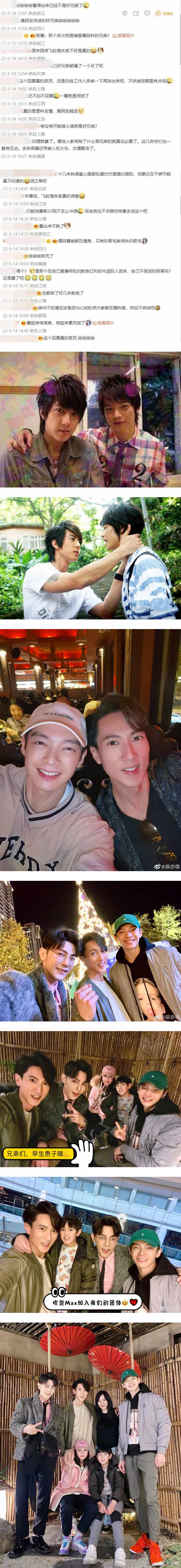 吴尊发文赞刘畊宏带动健身风潮！ 完全不知辰亦儒近况...遭群嘲：塑料兄弟 娱乐资讯 图3张