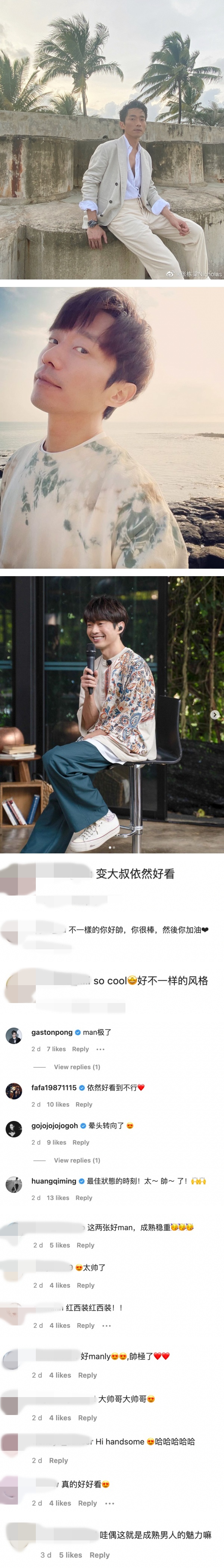 40岁张栋梁晒多组写真！网赞：变大叔依然好看 娱乐资讯 图3张